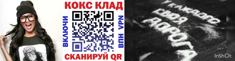 Продажа наркотиков Верея СОЛЬ ГАШИШ Героин Канабис АМФЕТАМИН
