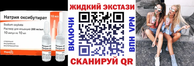 БУТИРАТ 1.4BDO  OMG ТОР  Верея  купить наркоту 