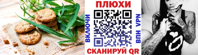 Canna-Cookies марихуана  даркнет Telegram  Верея  даркнет сайт 