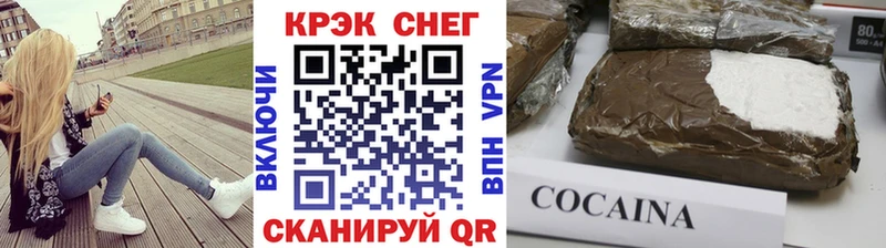 МЕГА рабочий сайт Верея мориарти клад COCAIN Боливия