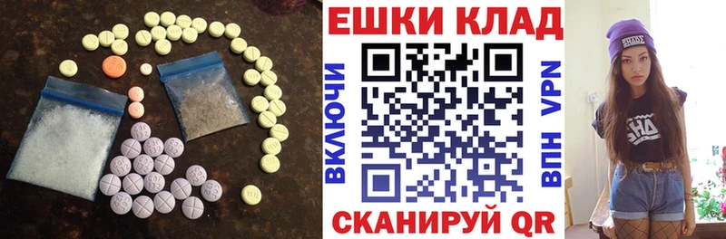 Экстази 300 mg  Верея 