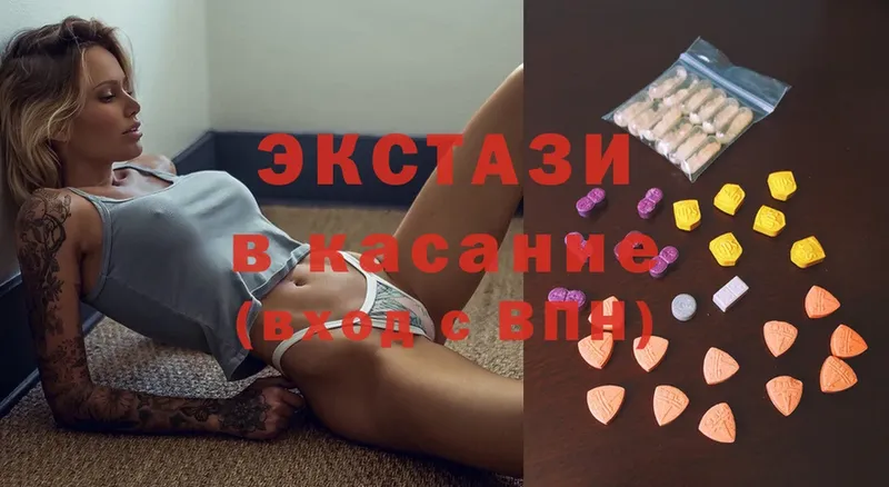 ЭКСТАЗИ DUBAI  маркетплейс Telegram  Верея 