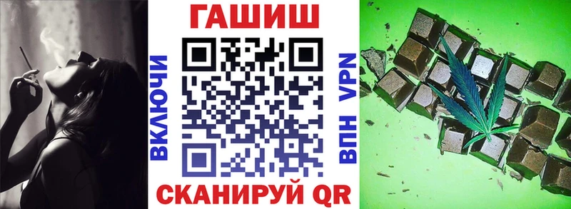 площадка формула  цены наркотик  Верея  Гашиш Premium  мега зеркало 