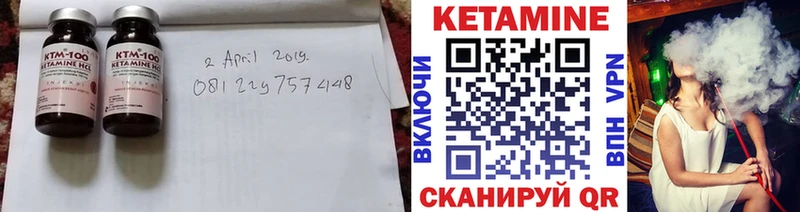 Кетамин ketamine  как найти закладки  Верея 