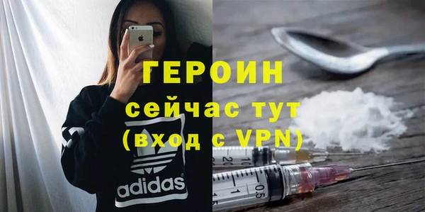 герыч Карпинск