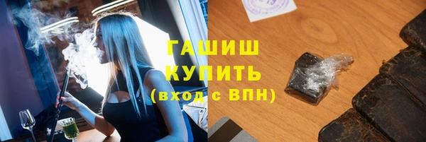 герыч Карпинск