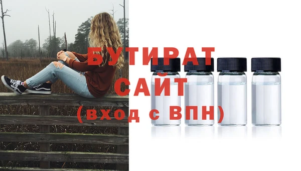 прущая мука Карталы