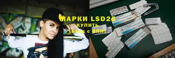марки lsd Киреевск