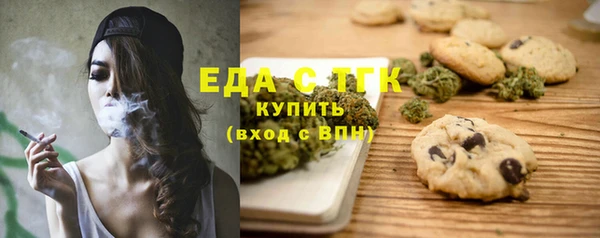 прущая мука Карталы