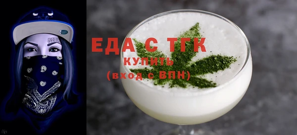 прущая мука Карталы