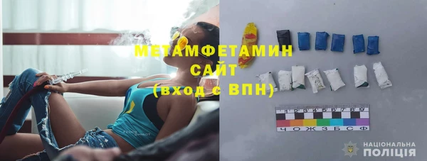 герыч Карпинск