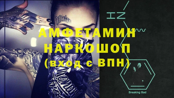 трава Касимов