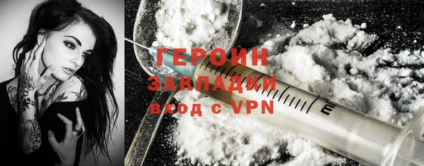 индика Кинешма