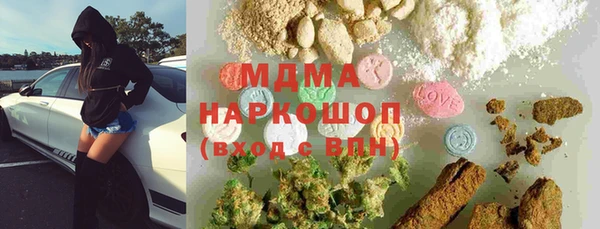 герыч Карпинск