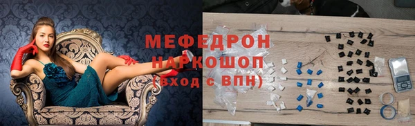 трава Касимов