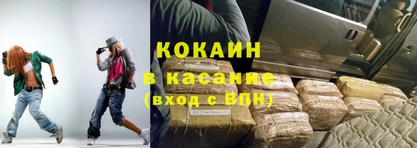 герыч Карпинск
