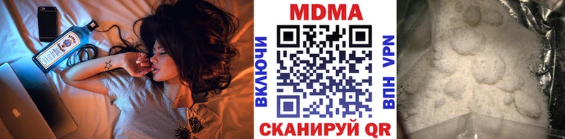 MEGA онион  Верея  МДМА молли  закладки 