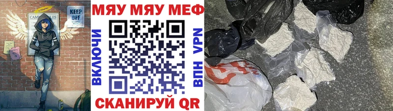 что такое   гидра ССЫЛКА  МЕФ кристаллы  Верея 