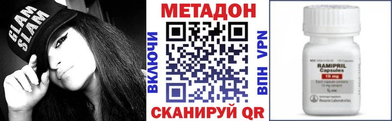 МЕТАДОН мёд  купить   Верея 