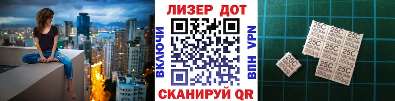 Марки 25I-NBOMe 1500мкг  Верея 